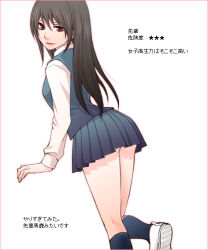 Rule 34 | 1girl, black hair, danshi koukousei no nichijou, long hair, rikko (jellyberry), school uniform, skirt, translation request, yanagin&#039;s senpai
