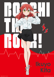 Rule 34 | 1girl, black skirt, bocchi the rock!, full body, glasses, green eyes, jacket, kita ikuyo, looking at viewer, official art, one side up, red hair, red theme, sandals, shirt, skirt, solo, standing, straight-on, takahashi saki, white footwear, white shirt