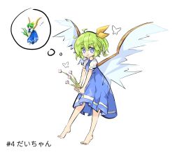 Rule 34 | 1girl, barefoot, blue dress, blue eyes, daiyousei, dress, flower, full body, green hair, highres, holding, holding flower, light green hair, looking at viewer, pink flower, primsla, reference inset, smile, solo, touhou, white background, wings
