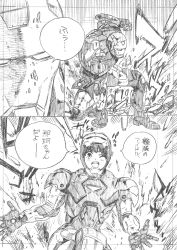 Rule 34 | 1girl, absurdres, armor, comic, commentary request, cosplay, debris, graphite (medium), greyscale, highres, iron man, iron man (cosplay), iron man (series), kantai collection, kojima takeshi, marvel, monochrome, naka (kancolle), one eye closed, open mouth, power armor, smile, solo, superhero costume, superhero landing, traditional media, translated