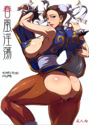 Rule 34 | 1girl, armpits, ass, bracelet, breasts, brown hair, bun cover, capcom, china dress, chinese clothes, chun-li, cover, covered erect nipples, curvy, double bun, dress, earrings, eyeshadow, hair bun, highres, huge ass, huge breasts, jewelry, lipstick, loincloth, makeup, matou, muscular, muscular female, pantyhose, pelvic curtain, ribbon, sideboob, solo, spiked bracelet, spikes, street fighter, sweat, thick thighs, thighs, torn clothes, torn pantyhose