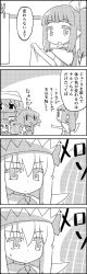 Rule 34 | 4koma, blunt bangs, bow, cirno, clothes pin, clothesline, comic, commentary request, daiyousei, dress, greyscale, hair between eyes, hair bow, hair ribbon, hat, hat bow, highres, ice, ice wings, jitome, laundry, letty whiterock, lily white, long hair, monochrome, ribbon, scarf, short hair, short sleeves, side ponytail, sidelocks, smile, tan, tani takeshi, tanline, tanned cirno, touhou, translation request, wings, yukkuri shiteitte ne