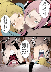 Rule 34 | 1boy, 2girls, 2koma, absurdres, aged down, bed, blonde hair, blush, boots, brown eyes, censored, comic, feet, from above, gradient background, green eyes, group sex, haruno sakura, hetero, highres, japanese text, legs up, looking at viewer, mosaic censoring, multiple girls, multiple views, naruto, naruto (series), nier (artist), no panties, on bed, penis, piledriver (sex), pink hair, pov, pussy, sequential, sex, short hair, simple background, speech bubble, toeless legwear, toes, translation request, tsunade (naruto), upside-down, vaginal