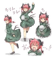 Rule 34 | +++, 1girl, :d, ?, ^ ^, aged down, animal ears, black bow, bow, braid, cat ears, cat tail, closed eyes, crying, dress, expressions, green dress, hair bow, highres, juliet sleeves, kaenbyou rin, long sleeves, multiple tails, multiple views, open mouth, ototobe, puffy sleeves, red eyes, red hair, saliva, skull, smile, socks, tail, tears, teeth, touhou, twin braids, two tails, white legwear