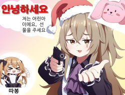 Rule 34 | 2girls, girls&#039; frontline, gun, highres, korean text, multiple girls, ump45 (agent lop rabbit) (girls&#039; frontline), ump45 (girls&#039; frontline), ump9 (girls&#039; frontline), unongkong, weapon, aged down