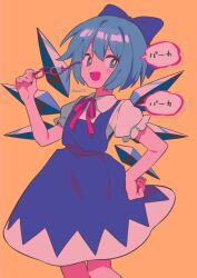 Rule 34 | 1girl, blue dress, blue eyes, blue hair, cirno, collared shirt, dress, flat chest, glasses, highres, ice, ice wings, menma (enaic31), neck ribbon, pinafore dress, puffy short sleeves, puffy sleeves, red ribbon, ribbon, shirt, short dress, short hair, short sleeves, simple background, sleeveless dress, smile, solo, speech bubble, touhou, translation request, white background, white shirt, wings