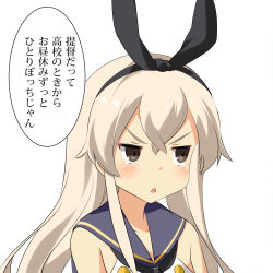 Rule 34 | 10s, 1girl, be (o-hoho), blonde hair, brown eyes, hair ornament, kantai collection, long hair, shimakaze (kancolle), sleeveless, solo, tears, translation request, upper body, white background
