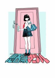 Rule 34 | 1girl, bag, door, highres, mori taishi, original, school uniform, short hair, shoulder bag, solo