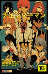 Rule 34 | + +, 5girls, 6+boys, absurdres, angel devil (chainsaw man), beam (chainsaw man), black choker, black hair, black jacket, black necktie, black pants, blue eyes, border, brown jacket, business suit, chainsaw, chainsaw man, choker, color guide, cross-shaped pupils, denji (chainsaw man), eyepatch, finger in own mouth, formal, grey hair, hair between eyes, halo, hayakawa aki, higashiyama kobeni, highres, hood, hood up, hoodie, horns, hybrid, jacket, kishibe (chainsaw man), long hair, looking at viewer, looking to the side, makima (chainsaw man), mask, medium hair, mole, mole under mouth, multiple boys, multiple girls, necktie, one eye covered, open mouth, own hands together, pants, plague doctor mask, power (chainsaw man), quanxi (chainsaw man), quisteen, red hair, red horns, red necktie, reze (chainsaw man), ringed eyes, sharp teeth, shoes, short hair, smile, smirk, smoke, sneakers, squatting, suit, symbol-shaped pupils, teeth, tongue, tongue out, violence fiend (chainsaw man), yellow eyes