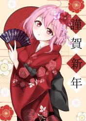 Rule 34 | 1girl, alternate costume, commentary request, floral print, flower, folding fan, hair flower, hair ornament, hand fan, highres, holding, holding fan, japanese clothes, kimono, long sleeves, looking at viewer, open mouth, pink eyes, pink flower, pink hair, red flower, red kimono, saigyouji yuyuko, shirotsuki shirone, solo, touhou, wide sleeves, yellow background