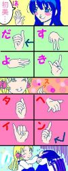Rule 34 | 00s, azuma hatsumi, azuma hazuki, oekaki, sign language, translated, yami to boushi to hon no tabibito