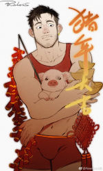 Rule 34 | 1boy, absurdres, animal on arm, bara, beard, black hair, bulge, carrying, chinese new year, chinese text, chinese zodiac, cowboy shot, crop top, facial hair, happy new year, highres, male focus, mature male, midriff, muscular, muscular male, navel, new year, original, pig, powerlesssong, red shorts, red tank top, short hair, shorts, solo, stomach, stubble, tank top, undercut, year of the pig