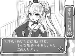 Rule 34 | 10s, 1girl, amatsukaze (kancolle), anchor symbol, blush, choker, dress, greyscale, hair tubes, kantai collection, long hair, looking at viewer, monochrome, open mouth, sailor collar, sailor dress, solo, translation request, two side up, yapo (croquis side)