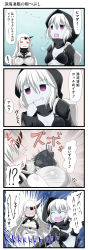 Rule 34 | !, !?, 10s, 2girls, 4koma, :d, :t, ^ ^, abyssal ship, aruva, bare shoulders, between breasts, blush, breasts, closed eyes, comic, detached sleeves, dress, closed eyes, face between breasts, fang, head between breasts, highres, hood, horns, kantai collection, large breasts, long hair, multiple girls, o-ring, o-ring top, open mouth, pale skin, purple eyes, re-class battleship, red eyes, ribbed dress, scarf, seaport princess, sexually suggestive, short hair, single horn, smile, spoken exclamation mark, translated, very long hair, white hair
