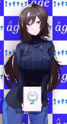 Rule 34 | 1girl, blue jacket, blush, box, breasts, brown hair, commission, denim, head tilt, highres, holding, holding box, jacket, jeans, large breasts, leaning to the side, looking at viewer, muv-luv, muv-luv alternative, muv-luv total eclipse, otoi (zgmfx90e), pants, purple eyes, second-party source, skeb commission, smile, solo, takamura yui
