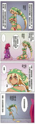 Rule 34 | 2girls, 4koma, amumu, animal ears, annie (league of legends), backpack, bag, bandages, breasts, chinese text, comic, full body, gender request, genderswap, highres, league of legends, long hair, long image, multiple girls, pink hair, short hair, tall image, translation request, waero