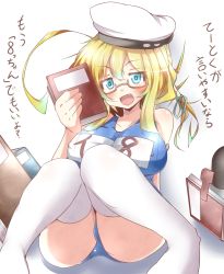 Rule 34 | 10s, 1girl, blonde hair, book, breasts, fang, glasses, green eyes, hat, i-8 (kancolle), kantai collection, large breasts, looking at viewer, miyamaru, name tag, one-piece swimsuit, personification, school swimsuit, sitting, smile, solo, swimsuit, thighhighs, twintails, white thighhighs