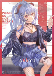Rule 34 | 1girl, absurdres, ahoge, alternate hairstyle, arrrrrry1, bare shoulders, bell, belt, blue hair, blue skirt, character name, cigarette, cover, fishnet legwear, fishnets, ganyu (genshin impact), genshin impact, hair ornament, high ponytail, highres, holding, holding cigarette, horns, jacket, jewelry, long hair, looking at viewer, magazine cover, neck bell, necklace, off shoulder, open mouth, purple eyes, sidelocks, sitting, skirt, solo, x hair ornament