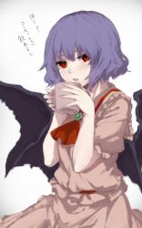 Rule 34 | 1girl, bat wings, blush, commentary request, cup, frills, highres, holding, holding cup, looking at viewer, mug, no headwear, open mouth, pink shirt, purple hair, red eyes, remilia scarlet, shirt, short hair, short sleeves, skirt, skirt set, solo, terimayo, touhou, translation request, wings