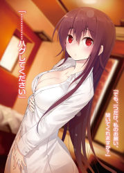 Rule 34 | 1girl, bedroom, blurry, blurry background, breasts, brown hair, cleavage, collarbone, collared shirt, dress shirt, floating hair, hair between eyes, highres, indoors, large breasts, long hair, long sleeves, looking at viewer, nanaroku (fortress76), novel illustration, official art, open clothes, open shirt, outdoors, panties, parted lips, red eyes, shirt, solo, standing, underwear, very long hair, white panties, white shirt, wing collar