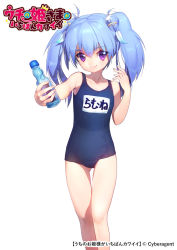 Rule 34 | 1girl, armpits, blue hair, blue one-piece swimsuit, blush, bottle, character name, closed mouth, clothes writing, colored eyelashes, copyright name, feather hair ornament, hair between eyes, hair ornament, halftone, highres, holding, holding bottle, legs together, long hair, looking at viewer, matsuki ringo, official art, one-piece swimsuit, parted bangs, purple eyes, school swimsuit, simple background, smile, solo, sparkle, swimsuit, twintails, uchi no hime-sama ga ichiban kawaii, water bottle, white background