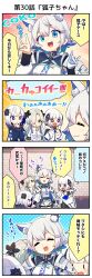 Rule 34 | 4koma, :3, animal ear fluff, animal ears, armor, artist request, asymmetrical sleeves, black jacket, black undershirt, blue eyes, blue hair, blunt bangs, braid, bright pupils, buttons, cevio, clenched hands, closed eyes, coat, coko (cevio), colored inner hair, comic, covered navel, curious, diamond hair ornament, double fox shadow puppet, earrings, fingerless gloves, fox ears, fox shadow puppet, gloves, green eyes, grey hair, hair ornament, hair over one eye, hair over shoulder, hand on another&#039;s ear, hand on own chin, harness, head tilt, high collar, highres, hood, hood down, hooded jacket, index finger raised, jacket, jewelry, kafu (cevio), kamitsubaki studio, long hair, low twintails, medium hair, multicolored eyes, multicolored hair, necktie, o-ring, official art, open clothes, open jacket, pauldrons, pink eyes, puffy sleeves, purple hair, rime (cevio), sekai (cevio), shirt, short hair, short shorts, shorts, shoulder armor, side braid, sidelocks, single earring, single fingerless glove, single glove, sparkling eyes, streaked hair, sweatdrop, twintails, uneven sleeves, white coat, white gloves, white hair, white jacket, white pupils, white shirt, white shorts