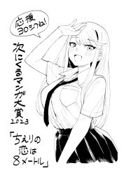 Rule 34 | :d, asymmetrical bangs, blush, breasts, chieri no koi wa 8 meter, collared shirt, dot nose, eyelashes, greyscale, hand on own head, highres, large breasts, long hair, looking at viewer, loose necktie, mitogawawataru, monochrome, necktie, official art, oomine chieri, open mouth, pleated skirt, school uniform, shirt, short sleeves, sidelocks, simple background, skirt, smile, speech bubble, straight hair, tsurime, upper body, white background