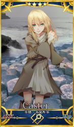Rule 34 | 1boy, belt, blonde hair, boots, child, commentary request, fate/grand order, fate (series), fionn mac cumhaill (fate/grand order), green eyes, long hair, long sleeves, open mouth, robe, shijun, shorts, smile
