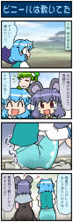 Rule 34 | 3girls, 4koma, animal ears, artist self-insert, blue hair, blue sky, capelet, comic, commentary request, day, dirty, dirty clothes, closed eyes, frog hair ornament, green hair, grey hair, hair ornament, highres, juliet sleeves, kochiya sanae, long sleeves, mizuki hitoshi, mountain, mouse ears, multiple girls, musical note, nazrin, open mouth, puffy sleeves, quaver, real life insert, red eyes, shirt, skirt, sky, smile, sweat, tatara kogasa, tears, touhou, translation request, vest, wet, wet clothes, wet skirt