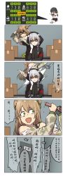 Rule 34 | 2girls, ahoge, baseball bat, bow, box, broken, broken weapon, brown hair, cardboard box, chinese text, comic, commander (girls&#039; frontline) (xiujia yihuizi), double bun, expressionless, girls&#039; frontline, gloves, glowing, glowing eyes, green bow, grey hair, grin, hair bow, hair bun, hand on own cheek, hand on own face, hand up, highres, hitting, holding, holding weapon, hood, hood up, hooded jacket, indoors, jacket, ksg (girls&#039; frontline), multiple girls, rfb (girls&#039; frontline), scared, sidelocks, simplified chinese text, smile, speech bubble, sunglasses, sweat, translation request, weapon, white gloves, xiujia yihuizi