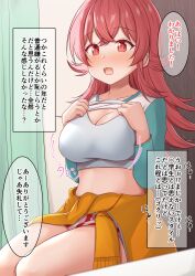 Rule 34 | 1girl, :d, absurdres, bed, blush, breasts, cleavage, clothes around waist, clothes lift, collarbone, commentary request, crossed bangs, curtains, green curtains, hair flaps, highres, idolmaster, idolmaster shiny colors, indoors, jacket, jacket around waist, komiya kaho, large breasts, long hair, looking ahead, medium breasts, midriff, motion lines, multicolored clothes, multicolored shorts, niku114514810, nose blush, open mouth, orange jacket, paid reward available, plaid, plaid shorts, raglan sleeves, red eyes, red hair, red shorts, shirt lift, shorts, sitting, smile, solo, sports bra, thighs, translation request, variant set, white shorts, wooden door