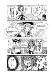 Rule 34 | 10s, 4girls, ahoge, bare shoulders, bismarck (kancolle), braid, check translation, comic, cross, damage control crew (kancolle), english text, fairy (kancolle), flying sweatdrops, german text, greyscale, hairband, hat, kantai collection, kongou (kancolle), long hair, maintenance musume (kancolle), military hat, monochrome, multiple girls, nontraditional miko, open mouth, outstretched arms, personification, ranguage, sakimiya (inschool), shaded face, sparkle, sweat, translated, trolling, wide sleeves, wrench