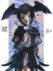 Rule 34 | 1girl, ailout2, arm behind back, artist name, bird girl, bird tail, bird wings, black capelet, black eyes, black hair, brooch, capelet, collared dress, cowboy shot, dress, elpis flower, empty eyes, feathered wings, final fantasy, final fantasy xiv, flower, grey dress, head wings, highres, holding, holding flower, jewelry, juliet sleeves, long sleeves, looking at viewer, meteion, multicolored background, open mouth, outside border, pillarboxed, puffy sleeves, short hair, signature, solo, standing, tail, tassel, translated, white flower, wings