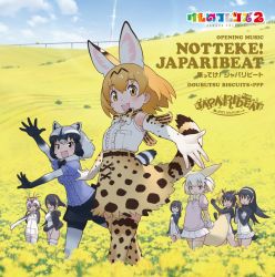 Rule 34 | 10s, 6+girls, :d, album cover, animal ears, arm up, arms behind back, black gloves, black hair, black neckwear, black skirt, blonde hair, blue sky, blush, bow, bowtie, clenched hands, cloud, common raccoon (kemono friends), copyright name, cover, day, drawstring, eating, elbow gloves, emperor penguin (kemono friends), extra ears, fang, fennec (kemono friends), field, flower, flower field, food, fox ears, fox tail, fur collar, fur trim, gentoo penguin (kemono friends), gloves, grey hair, hair between eyes, hair over one eye, headphones, high-waist skirt, humboldt penguin (kemono friends), impossible clothes, impossible leotard, japari bun, kemono friends, leotard, long hair, looking at viewer, miniskirt, multicolored hair, multiple girls, official art, open mouth, outdoors, outstretched arms, pantyhose, penguin tail, pink hair, pleated skirt, pocket, print gloves, print legwear, print neckwear, print skirt, raccoon ears, raccoon tail, rockhopper penguin (kemono friends), royal penguin (kemono friends), serval (kemono friends), serval print, serval tail, shirt, short hair, short sleeves, skirt, sky, sleeveless, sleeveless shirt, smile, song name, streaked hair, tail, thighhighs, turtleneck, twintails, white gloves, white neckwear, white skirt, yellow eyes, yellow gloves, yellow legwear, yellow neckwear, yellow skirt, yoshizaki mine, zettai ryouiki