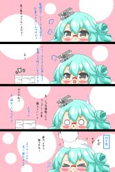 Rule 34 | &gt; &lt;, 1girl, 4koma, :&lt;, :t, absurdres, aqua hair, azur lane, blush, chibi, closed eyes, closed mouth, comic, commander (azur lane), commentary request, flying sweatdrops, glasses, gloves, hair between eyes, hair ornament, hand up, headpat, highres, kurukurumagical, langley (azur lane), long sleeves, notice lines, o o, open mouth, out of frame, paper stack, parted lips, pout, red-framed eyewear, semi-rimless eyewear, sweatdrop, translation request, triangle mouth, under-rim eyewear, white gloves