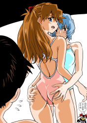 Rule 34 | 1boy, 2girls, absurdres, ayanami rei, barefoot, bird, blue eyes, blue hair, breasts, brown hair, embarrassed, expressionless, eye contact, eywy4324, grabbing, grabbing another&#039;s ass, grabbing from behind, hair between eyes, hair ornament, hetero, highres, ikari shinji, kneeling, long hair, looking at another, medium breasts, multiple girls, neon genesis evangelion, one-piece swimsuit, penguin, penpen, pink one-piece swimsuit, red eyes, short hair, simple background, sitting, skin tight, souryuu asuka langley, standing, sweat, swimsuit, two side up, white background, white one-piece swimsuit