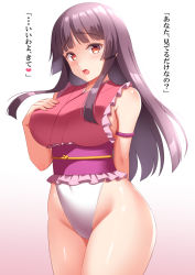 Rule 34 | 1girl, adapted costume, blunt bangs, blush, breasts, frills, gradient background, hand on own chest, highleg, houraisan kaguya, large breasts, leotard, long hair, looking at viewer, open mouth, pink background, red eyes, simple background, solo, thighs, tokyo yamane, touhou, white background