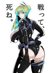 Rule 34 | 10s, 1girl, arm strap, arms behind back, ass, belt, blonde hair, blue eyes, blue hair, bodysuit, braid, breasts, colored eyelashes, cowboy shot, expressionless, from side, hair bun, hair ornament, hair stick, hand on own hip, highres, huge breasts, impossible clothes, long hair, looking at viewer, looking back, matching hair/eyes, multicolored hair, nancy lee, ninja slayer, sagging breasts, sideboob, simple background, single hair bun, skin tight, solo, text focus, thigh strap, thighs, torii5011, translation request, white background, zipper