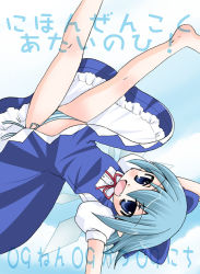 Rule 34 | 1girl, ayachin, barefoot, blue eyes, blue hair, circled 9, cirno, dress, embodiment of scarlet devil, female focus, open mouth, panties, pantyshot, side-tie panties, solo, striped clothes, striped panties, touhou, underwear, upskirt