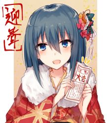 Rule 34 | 1girl, :d, blue eyes, blue hair, blush, brown background, fur collar, hair between eyes, holding, japanese clothes, kimono, kinona, long hair, long sleeves, looking at viewer, notice lines, omikuji, open mouth, original, print kimono, red kimono, smile, solo, two-tone background, upper body, white background, wide sleeves