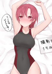 Rule 34 | 1girl, armpits, arms up, bazett fraga mcremitz, bed sheet, blush, breasts, collarbone, commentary request, competition swimsuit, covered navel, cowboy shot, embarrassed, eyes visible through hair, fate/kaleid liner prisma illya, fate (series), frown, full-face blush, highleg, highleg swimsuit, highres, kamu (geeenius), looking at viewer, lying, medium breasts, mole, mole under eye, nose blush, on back, one-piece swimsuit, red eyes, red hair, short hair, solo, swimsuit, translation request, wet