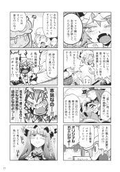 Rule 34 | 3girls, 4koma, asymmetrical wings, blush, chibi, comic, cup, fangs, flandre scarlet, hat, highres, minato hitori, monochrome, multiple girls, patchouli knowledge, remilia scarlet, side ponytail, teacup, touhou, translation request, wings