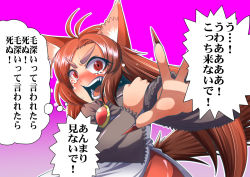 Rule 34 | 1girl, @ @, angry, animal ears, blush, brooch, brown hair, dress, female focus, fingernails, gradient background, imaizumi kagerou, jewelry, long hair, long sleeves, open mouth, outstretched hand, red eyes, sweatdrop, tail, tears, teeth, touhou, verta (verlaine), wide sleeves, wolf ears, wolf tail