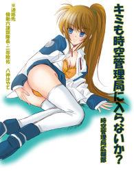 Rule 34 | 00s, 1girl, ass, blue eyes, blush, bra, breasts, brown hair, cameltoe, cleavage, clothes lift, coat, hina sasaki, lingerie, long hair, long sleeves, looking at viewer, lying, lyrical nanoha, mahou shoujo lyrical nanoha, mahou shoujo lyrical nanoha strikers, on side, open clothes, open shirt, panties, raimiroku, shirt, shirt lift, side ponytail, simple background, skirt, skirt lift, sleeves past wrists, small breasts, solo, takamachi nanoha, thighhighs, translation request, underboob, underwear, uniform, white background, white thighhighs, zoom layer