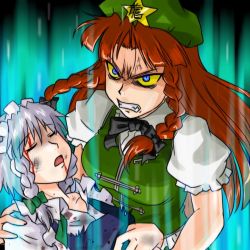 Rule 34 | 2girls, anger vein, angry, blood, blue eyes, bow, bowtie, braid, clenched teeth, constricted pupils, crazy, ex-meiling, closed eyes, fainting, female focus, furious, glowing, hairband, hat, hong meiling, hug, injury, izayoi sakuya, long hair, multiple girls, open mouth, red hair, ribbon, scowl, short hair, silver hair, snarl, supon, teeth, touhou, twin braids, you gonna get raped