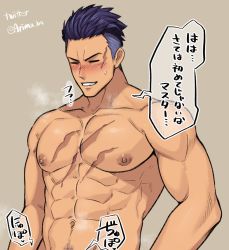 Rule 34 | 1boy, abs, arima (arima bn), bara, blush, cropped, closed eyes, fate/grand order, fate (series), fergus mac roich (fate), large pectorals, looking down, male focus, muscular, nipples, pectorals, purple hair, scar, topless male, smile, solo, translation request
