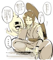 Rule 34 | ..., 10s, 1boy, :o, ghost, high ponytail, japanese clothes, lips, long hair, monochrome, neko ni chikyuu, oogama (youkai watch), open mouth, sandals, sitting, sleeveless, tablet pc, translation request, very long hair, whisper (youkai watch), white background, traditional youkai, youkai pad, youkai watch