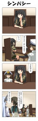 Rule 34 | 10s, 1boy, 3girls, 4koma, ?, black hair, blank eyes, blue hair, braid, brown eyes, brown hair, chair, comic, commentary request, dress, elbows on table, frown, hat, head on hand, headgear, highres, indoors, isonami (kancolle), kantai collection, kitakami (kancolle), little boy admiral (kancolle), looking up, multiple girls, murakumo (kancolle), o o, rappa (rappaya), red eyes, remodel (kantai collection), sailor dress, school uniform, sitting, sweatdrop, table, translation request, twin braids, uniform