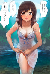 Rule 34 | 1girl, a1 (initial-g), bare arms, bare shoulders, blush, bra, bra peek, breasts, brown eyes, brown hair, cleavage, collarbone, dress, ichijou hotaru, long hair, looking at viewer, medium breasts, non non biyori, open mouth, outdoors, river, see-through, shallow water, sleeveless, sleeveless dress, smile, soaking feet, solo, spaghetti strap, sundress, swept bangs, translated, underwear, wading, water, wet, wet clothes, wet dress, white dress, wringing clothes, wringing dress
