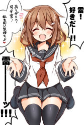 Rule 34 | 10s, 1girl, :d, ^ ^, black thighhighs, blush, brown hair, closed eyes, confession, fang, hair ornament, hairclip, ikazuchi (kancolle), kantai collection, looking at viewer, open mouth, personification, pov, school uniform, serafuku, short hair, simple background, skirt, smile, solo, thighhighs, translation request, tsukudani norio, white background, zettai ryouiki